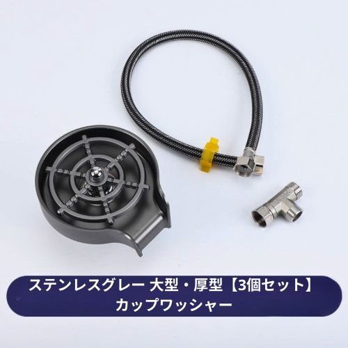 MIRAI GADEST™ JetClean 360 pro ガラスウォッシャー