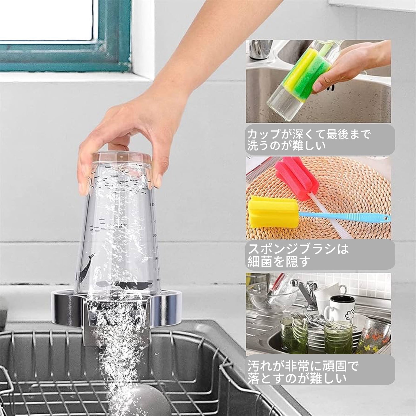 MIRAI GADEST™ JetClean 360 pro ガラスウォッシャー