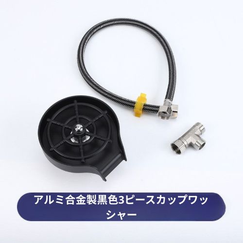 MIRAI GADEST™ JetClean 360 pro ガラスウォッシャー