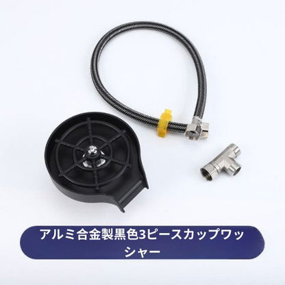 MIRAI GADEST™ JetClean 360 pro ガラスウォッシャー