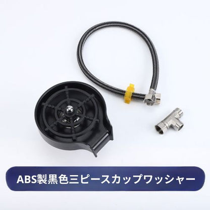 MIRAI GADEST™ JetClean 360 pro ガラスウォッシャー