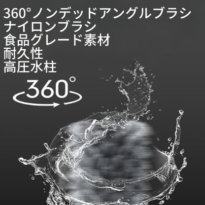 MIRAI GADEST™ JetClean 360 pro ガラスウォッシャー