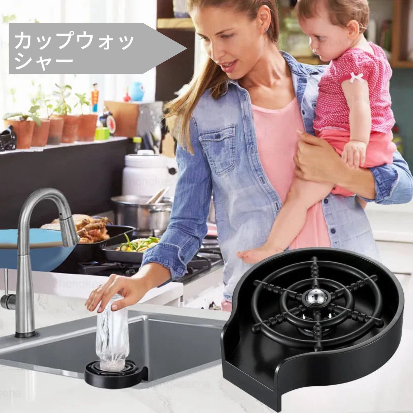 MIRAI GADEST™ JetClean 360 pro ガラスウォッシャー