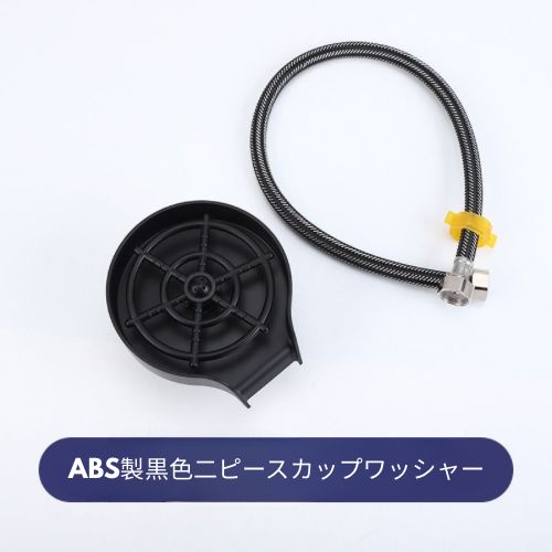 MIRAI GADEST™ JetClean 360 pro ガラスウォッシャー
